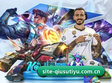 球速体育 APP
